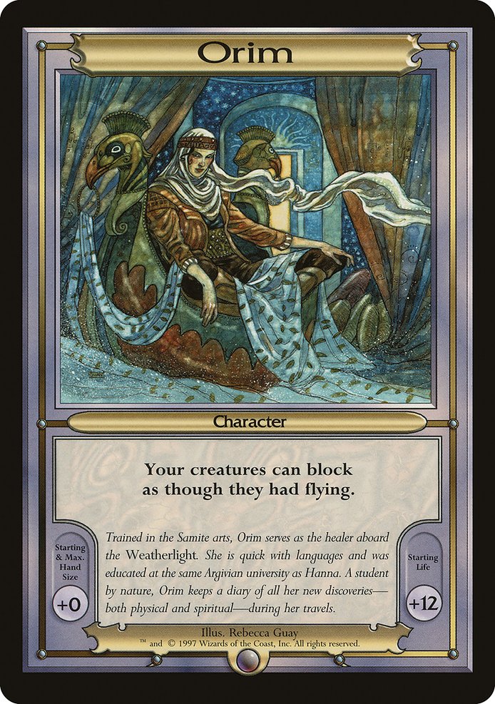 Orim 205