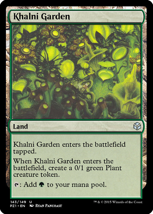 Khalni Garden 143