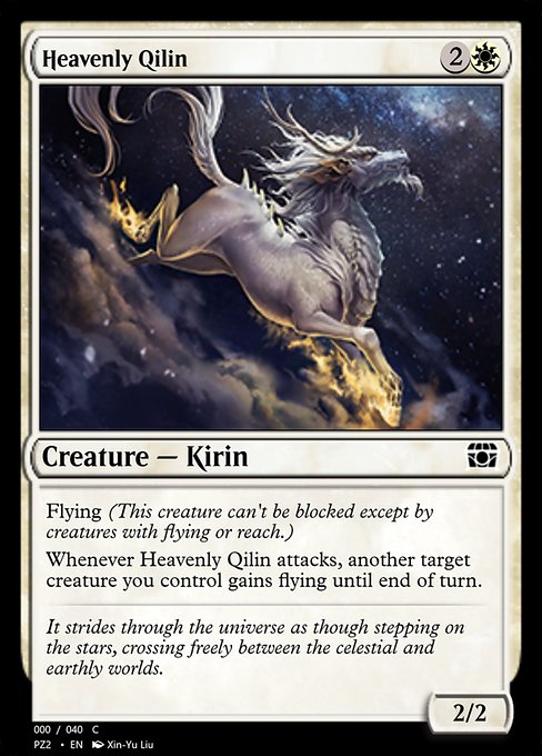 Heavenly Qilin 70827
