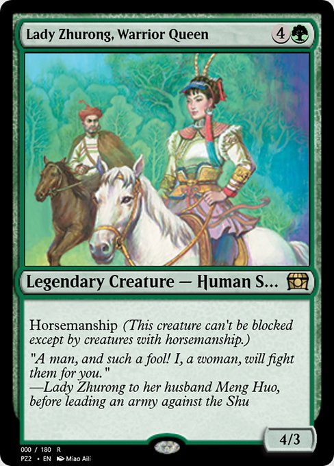 Lady Zhurong, Warrior Queen 65811