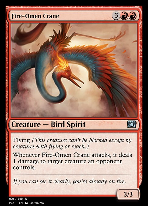 Fire-Omen Crane 70851