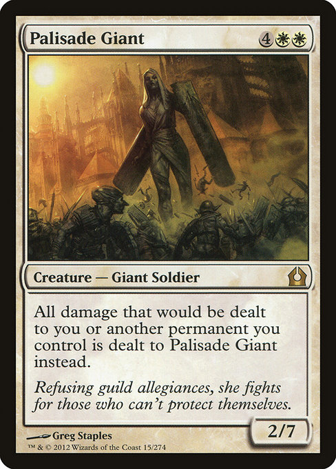 Palisade Giant 15