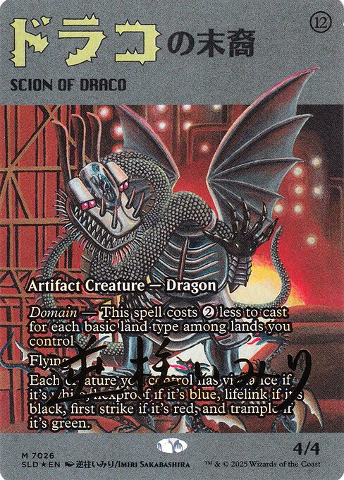 Scion of Draco 7026