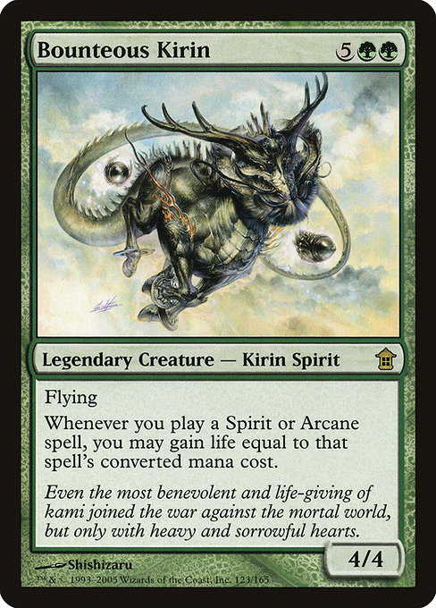 Bounteous Kirin 123