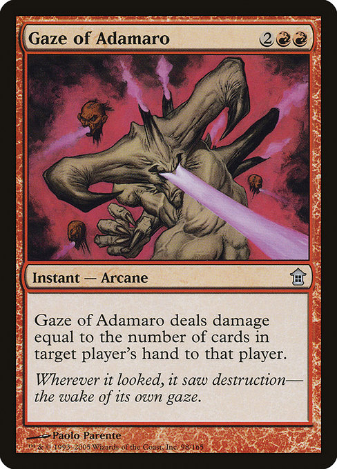 Gaze of Adamaro 98