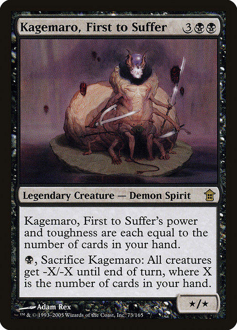 Kagemaro, First to Suffer 73