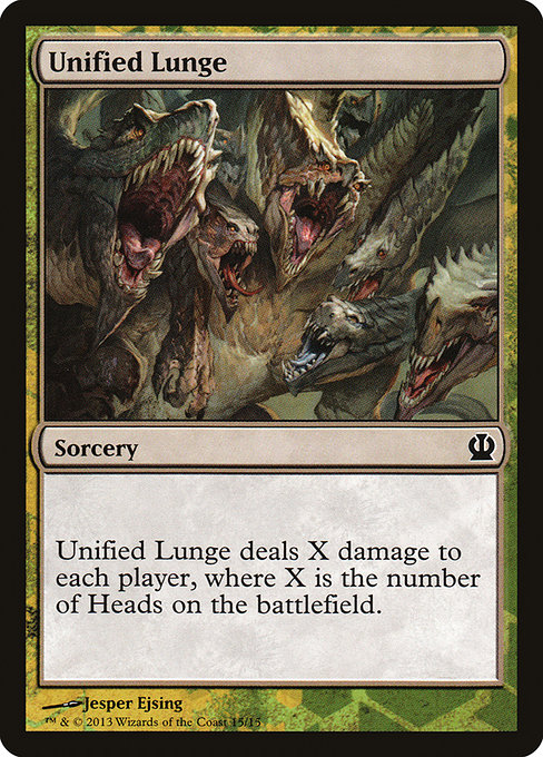Unified Lunge 15