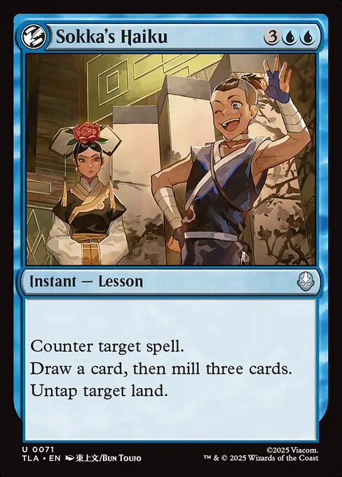 Sokka's Haiku 71