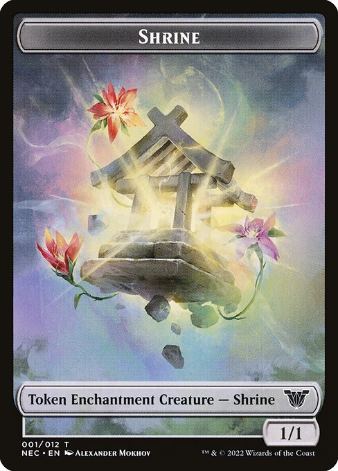 Shrine 1