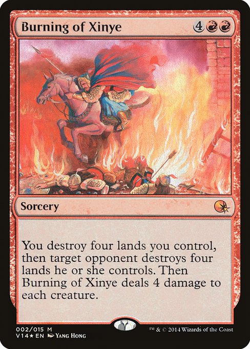 Burning of Xinye 2