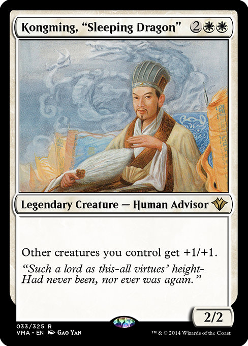 Kongming, "Sleeping Dragon" 33