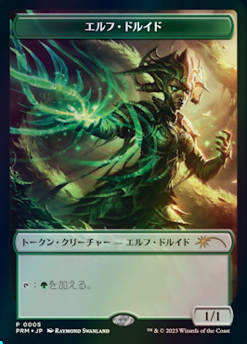 Elf Druid 5