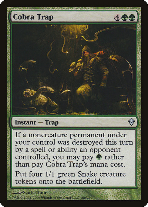 Cobra Trap 160