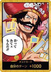 DON!! Card [Gold Alternate Art]