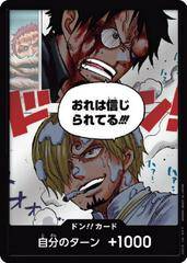 DON!! Card [Alternate Art] 10367261