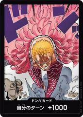 DON Card 10367529