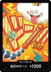 DON!! Card [Nami]