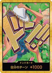 DON!! Card [Nico Robin Gold]