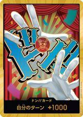 DON!! Card [Buggy Gold]
