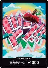 DON!! Card [Vegapunk]