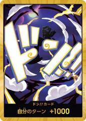 DON!! Card [Luffy Gear 5 Gold]