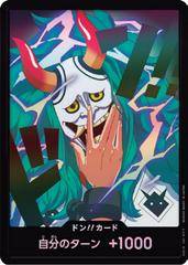 DON!! Card [Yamato Foil] 10619170