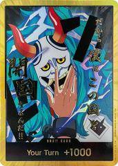DON!! Card [Yamato Gold] 10856414