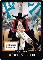 DON!! Card 11239079