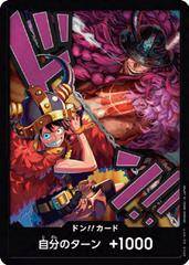 DON!! Card [Luffy And Loki] 14275577