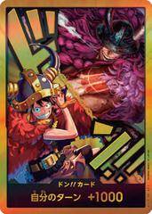 DON!! Card [Luffy And Loki Gold] 14275578