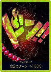 DON Card [Ace Gold] 8508034