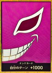 DON Card [Donquixote Doflamingo Gold] 8508039