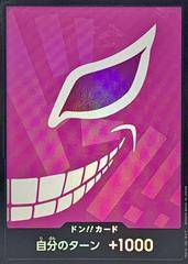 DON Card [Donquixote Doflamingo] 8508040