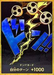 DON Card [Enel Gold] 8508041