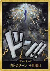 DON Card [Kaido Gold] 8508051
