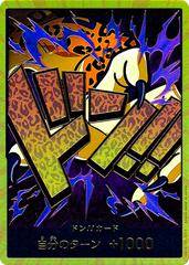 DON Card [Rob Lucci Gold] 8508068