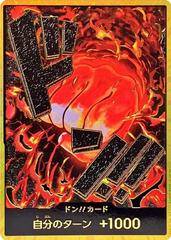DON Card [Sakazuki Gold] 8508074