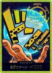DON Card [Trafalgar Law Gold] 8508075