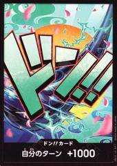 DON Card [Yamato] 8508084