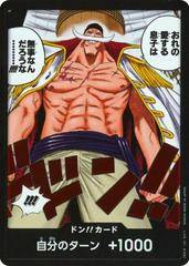 DON!! Card [Alternate Art Foil] 8509028