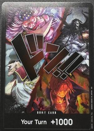 DON!! Card (Alternate Art) (The Four Emperors)