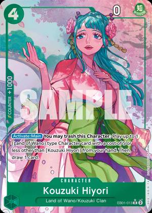 Kouzuki Hiyori 013