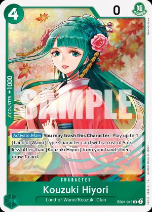 Kouzuki Hiyori 013