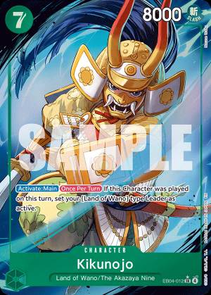 Kikunojo 012