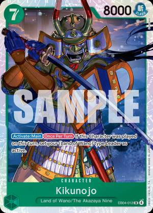 Kikunojo 012