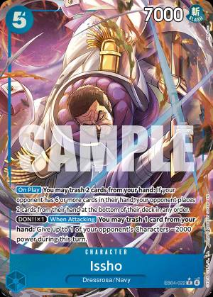 Issho 022