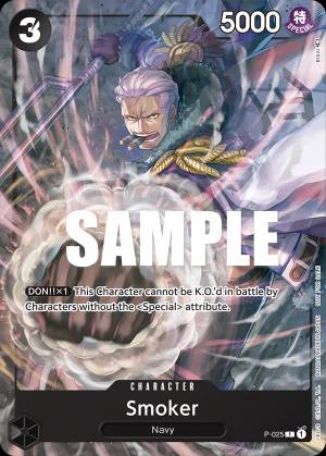 Smoker 025