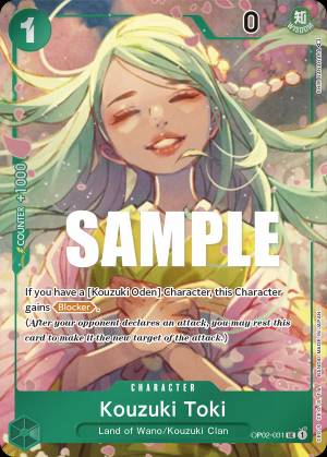 Kouzuki Toki 031