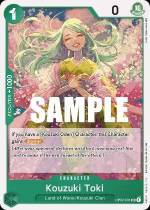 Kouzuki Toki 031