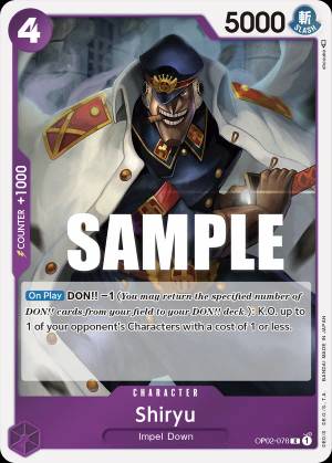Shiryu 076